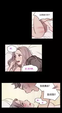 [Ramjak] Atonement Camp Ch.0-37 (Chinese)