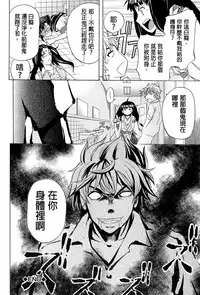 [Kikuichi Monji] W-C Water Closet [Chinese]