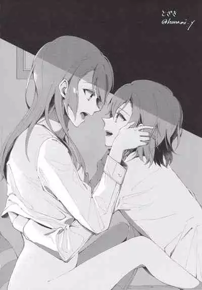 Tsugi wa Atashi kara ne?