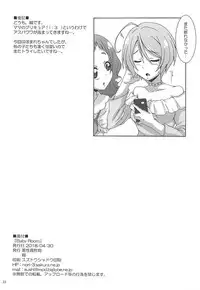 (COMIC1☆13) [Akusei-Shinseibutsu (Nori)] Baby Room (Hugtto! PreCure)