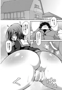 COMIC Penguin Club 2017-05 [Digital]