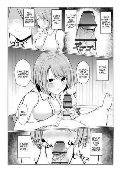 Watashi ga Inma ni Ochiru made I Until I Fall Into a Demon ch.1