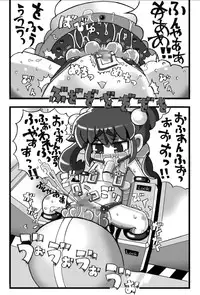 [LOL] Saishuu Seiki Yupiko