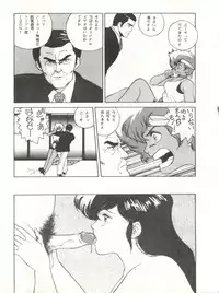 (C33) [ALPS (Various)] LOOK OUT 12 (Various)