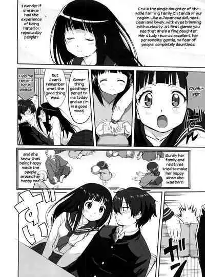 (C82) [Takotsuboya (TK)] Hikari no Ame | Rain of Light (Hyouka) [English] [EHCove]