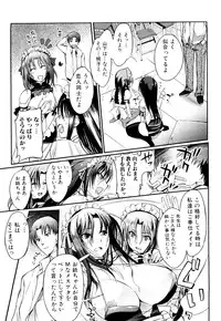 [Hanpera] Onee-san Whisper - Erotic Wisper