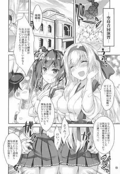 (COMIC1 BS-sai Special) [Magic Private Eye (Mitsuki Mantarou)] Mahou Tanteisha Soushuuhen 8 (Kantai Collection -KanColle-, Azur Lane)