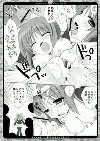 (C83) [Dragon Kitchen (Kanibasami, Sasorigatame)] Senshadou wo Tsuujite Fukenzen na Shukujo wo Ikusei Shimasu! (Girls und Panzer)