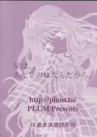 (C63) [PLUM (Kanna)] Kanonizumu 15 (Kanon)