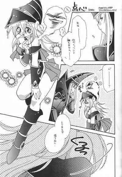 PRETTY TINY LOVELY GIRL