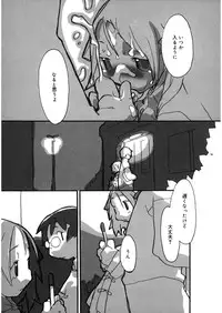 [Anthology] LQ -Little Queen- Vol. 10 [Digital]