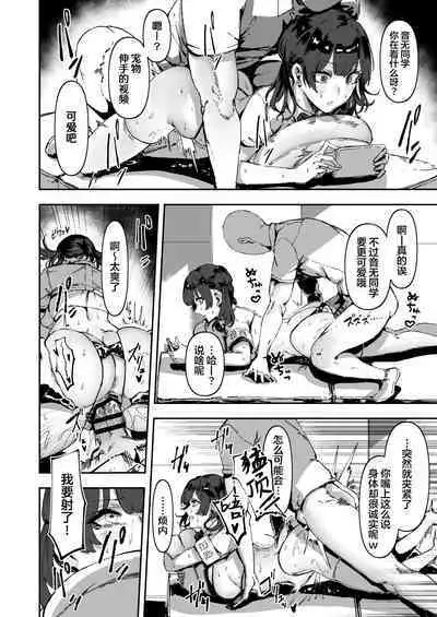 Nicchoku wa Micro Bikini de ~Sukebe na Kakko de Seishori Katsudou +Pixiv Fanbox