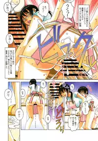 [Otonano Gu-wa (Yamada Tarou (Kamei))] Boshi Yuugi Ge - Mother and Child Game