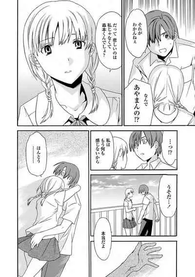 [Cuvie] Juicy [Digital]