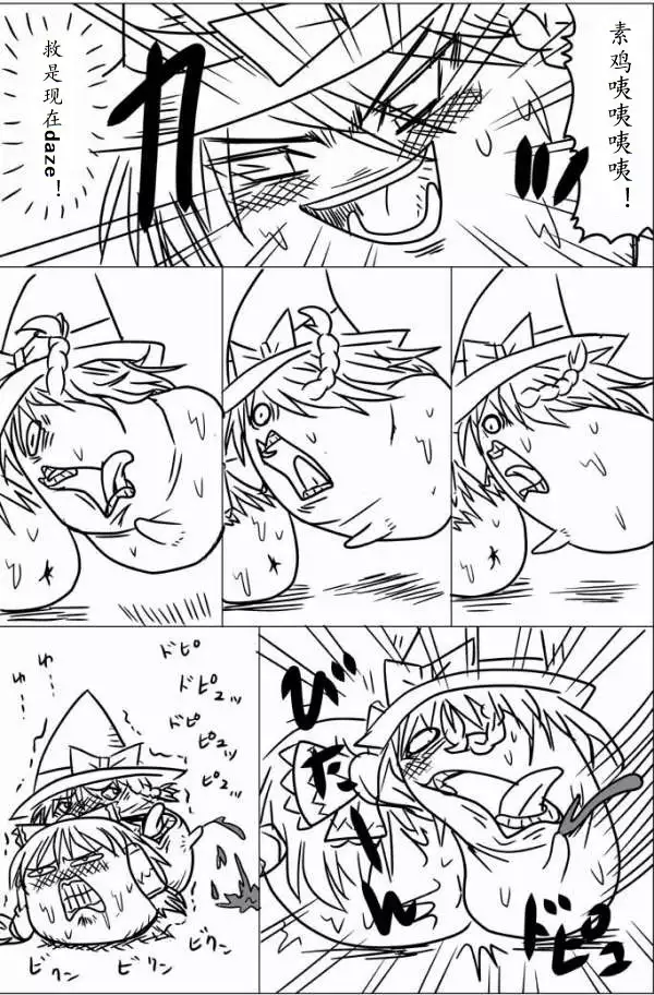 yukkuri shita akachan