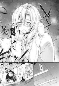 COMIC Mugen Tensei 2015-11 [Digital]