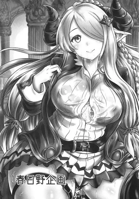 Narmaya-senpai to Seifuku de
