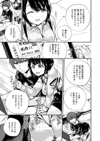 COMIC X-EROS #72 [Digital]