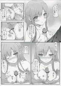 (C82) [Shadow Sorceress Communication Protocol (Hiten Onee-Ryuu)] Sugoku Amai Onegai (Sword Art Online)