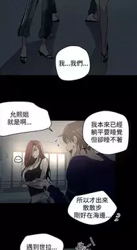 PC Goddes Room 女神网咖 1-20Chinese