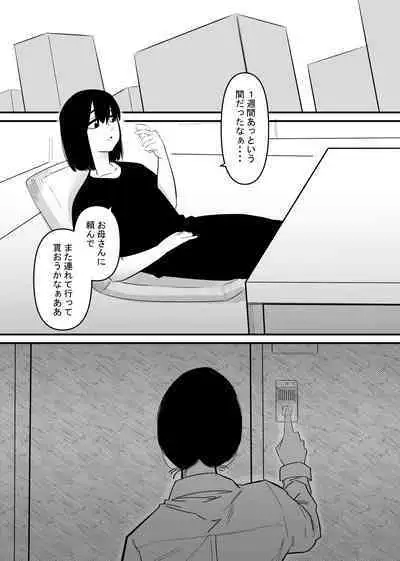 Oto Dake de Chikubi Iki Suru Karada ni Chokyo sa Reta