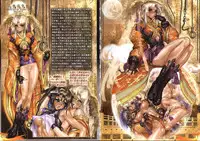 [Masamune Shirow] PIECES 4 HELLHOUND-01