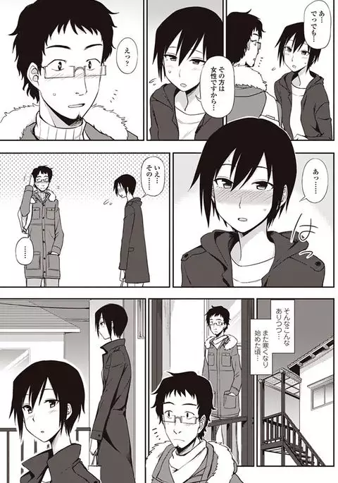 COMIC Penguin Club 2017-08