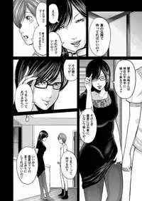 COMIC Magnum Vol. 88