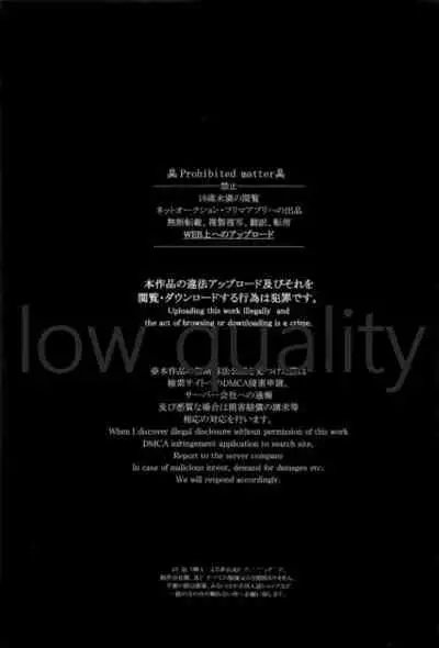 (Kobe Kawasaki Zousen Collection 8) [VALRHONA (Mimamui)] Kouzen no Himitsu (Kantai Collection -KanColle-)