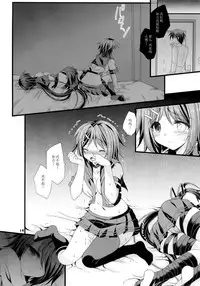 (SC2016 Winter) [ARC (Tamagawa Yukimaru)] Kako ga Nemuru Sono Sobade | 在加古的睡姿旁 (Kantai Collection -KanColle-) [Chinese] [CE家族社]