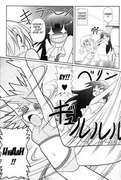 Asuka Hybrid Chapter 1-20 [English]