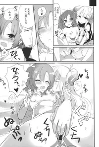 (C92) [Yumehuta (Yuuki Yuchi)] Kagi o Akeru Mono (selector infected WIXOSS)