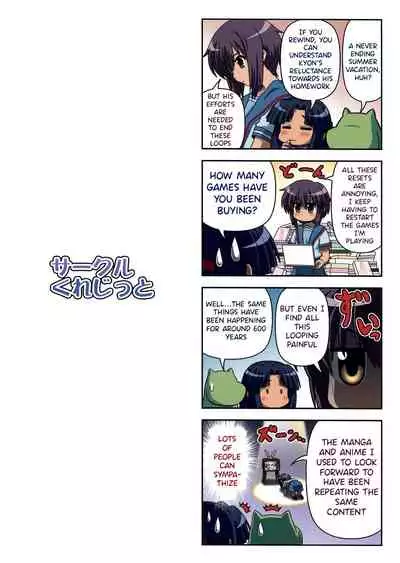 Nagato Yuki-chan no Kansatsu