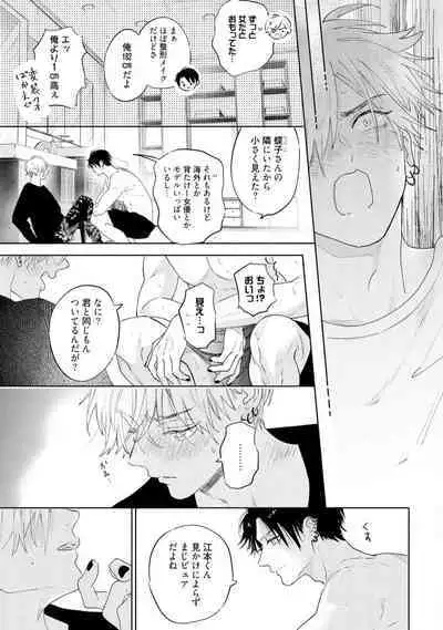 Lost Virgin how to sex Ka