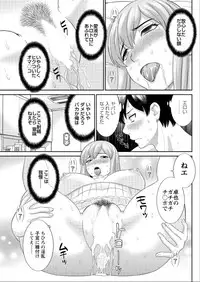 [Kawamori Misaki] Okusan to Kanojo to ♥ Ch. 01-19