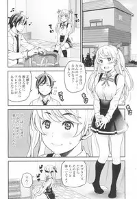 COMIC Koh 2017-03 [Digital]