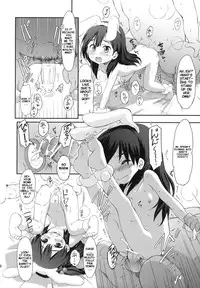 (COMIC1☆7) [Wancho-ke (Wancho)] Usagiyama no Pet na Kanojo (Tamako Market) [English] [HavocAngel]