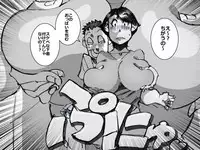 Chichi ga shutchō kara kaette kuru mae ni tībakku sugata no yokkyū fuman'na haha o netoru