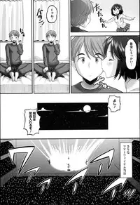 [Norakuro Nero] Idol Lover