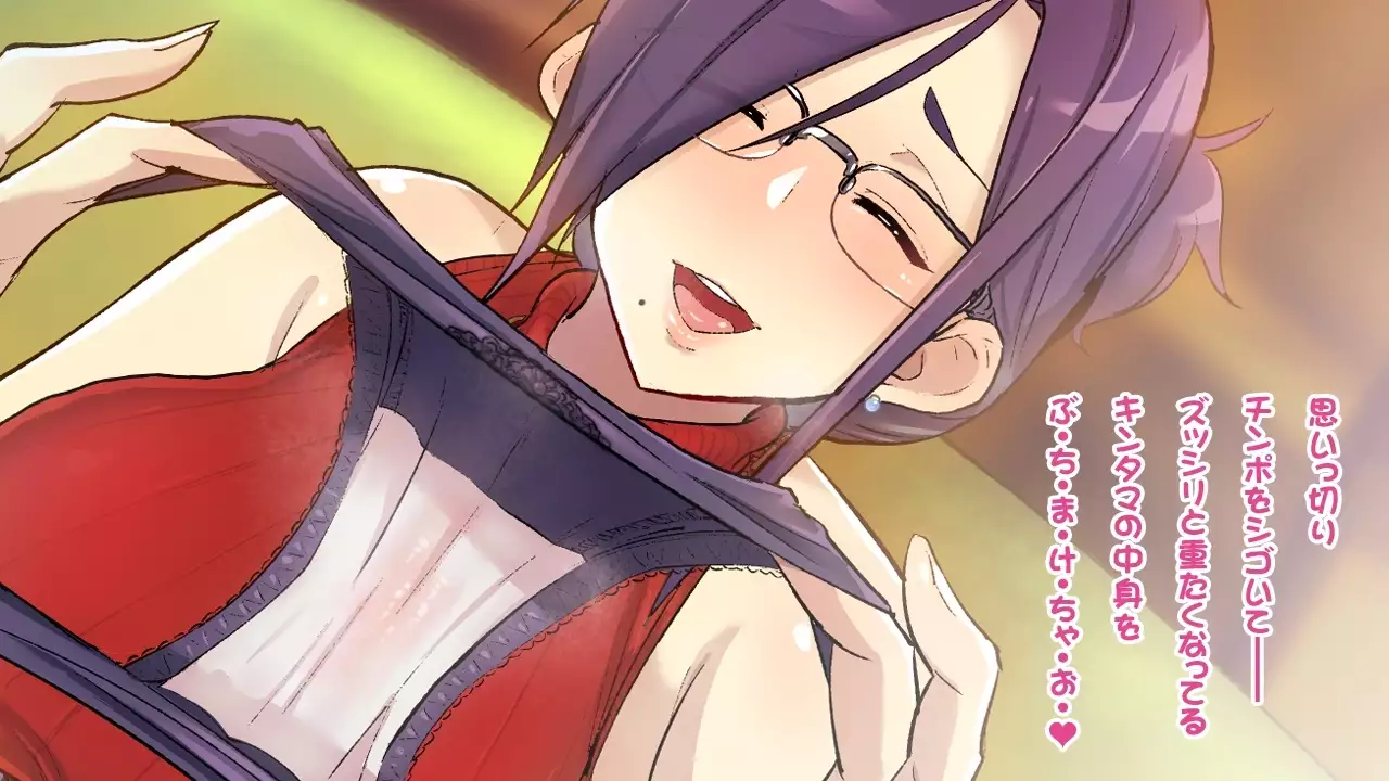 Shitagi Drop Nakimi o Tsukamaeta Onee-san no, Oshioki Ingo Pants Seme Full Course