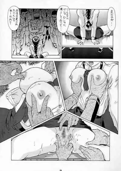 [Tsurikichi Doumei (Umedama Nabu, Tooyama Ginshirou)] Taiho Shichauzo The Doujin (You're Under Arrest!)