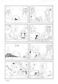 (C83) [Hohhe!! Dan (Inu)] Hohhe!! Dan no Hon vol.10 Nekomimi Toreta yo