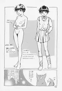 [Shizuki Shinra] Dorei no Ie -A Slave's House-