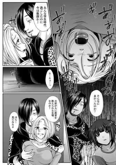 COMIC Mate Legend Vol. 45 2022-06 [Digital]