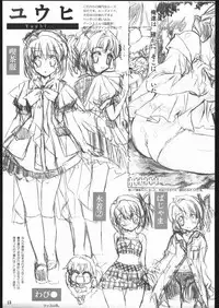 (CR37) [Studio T.R.C. (Fuzuki Yoshihiro)] -R5- (Fate/stay night)