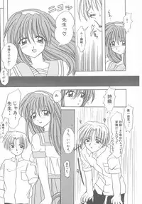 [Anthology] Tokimeki ALBUM (Tokimeki Memorial)