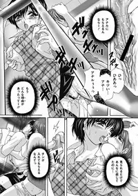 COMIC Mate 2011-12 [Digital]