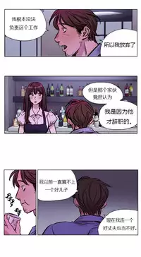 [Ramjak] Atonement Camp Ch.0-30 (Chinese)