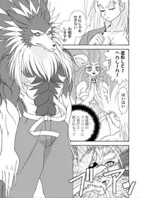 (C75) [Colt-Run (Colulun, Minami Kohto)] G×F DX PLUS (Darkstalkers)