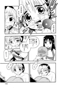 [Shinozaki Rei] NIGHT BLUE